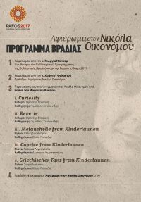 Click to enlarge image PROGRAMME ECONOMOU 1.jpg