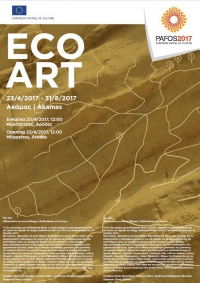 Eco Art «Μονοπάτια σε κοινό έδαφος. Καλλιτέχνες επί τόπου»